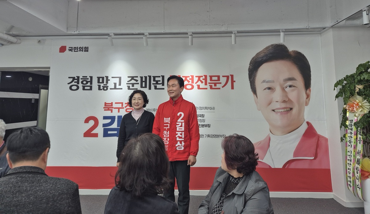 북구청장 예비후보 지지 선언식 현장 및 김종호 회장 기념 촬영