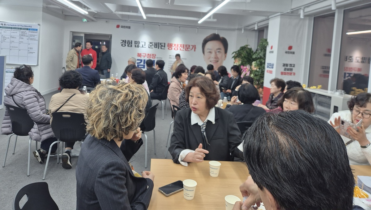 김진상 북구청장 예비후보 재대구의성향우회 지지 선언 및 선거사무소 현장