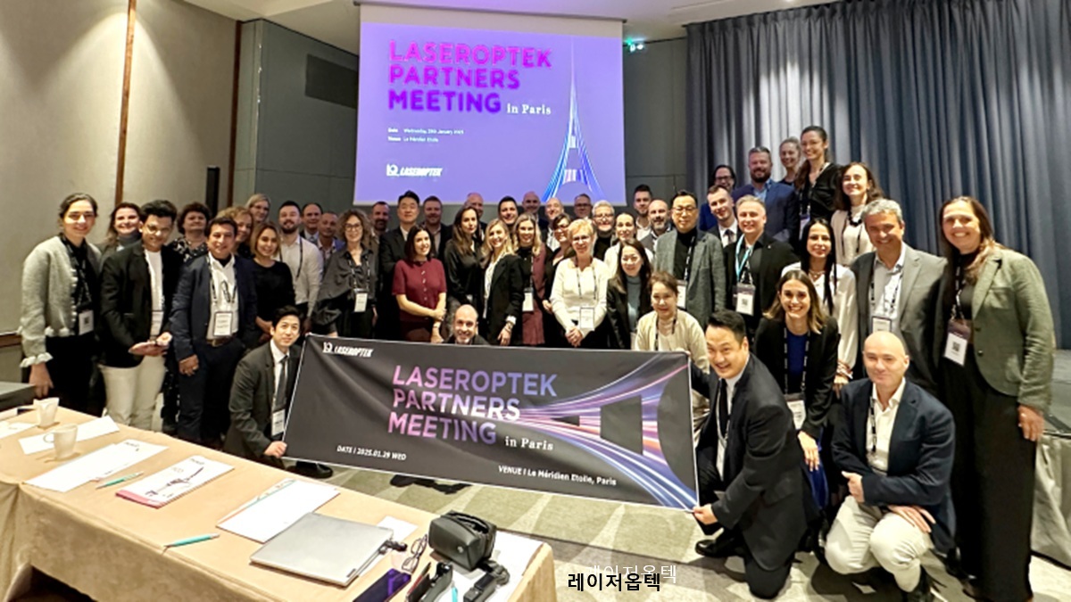 레이저옵텍