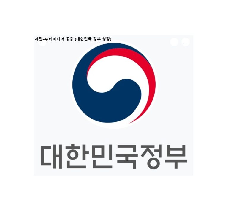 정부로고