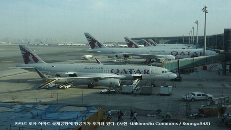 카타르항공
