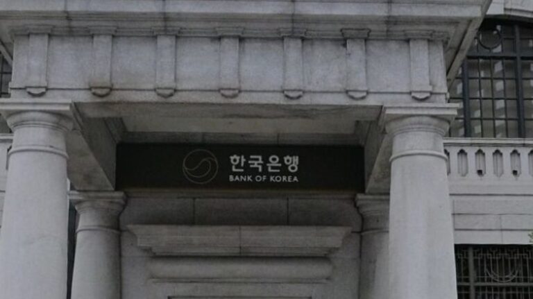 한국은행