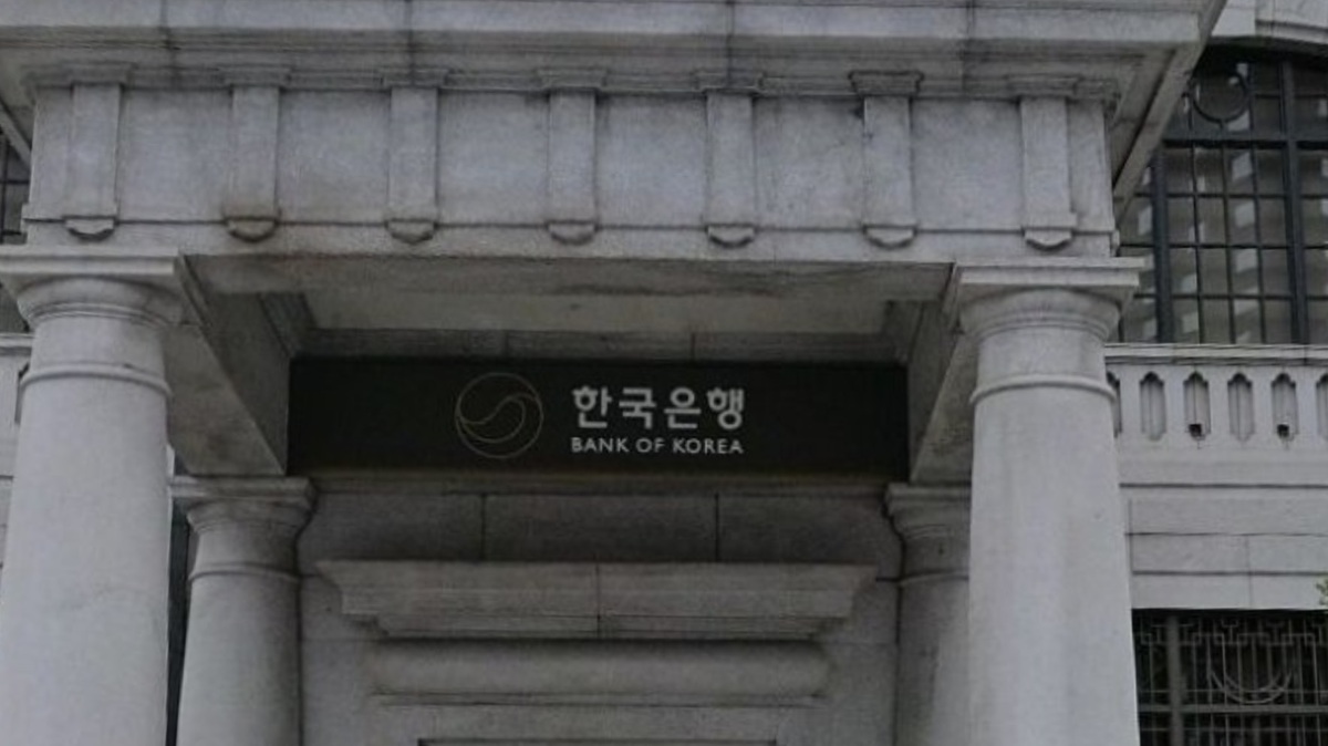 한국은행