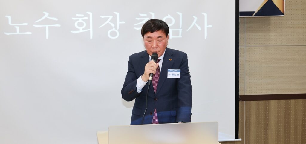 제17대 대한노인회 대구중구지회 전노수 신임 회장이 발언대에서 취임사를 낭독하는 모습