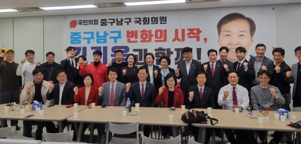중·남구 정책 간담회에서 지지자들과 파이팅 외치는 최은석 출마예정자