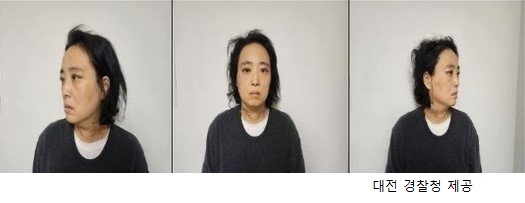 문재완