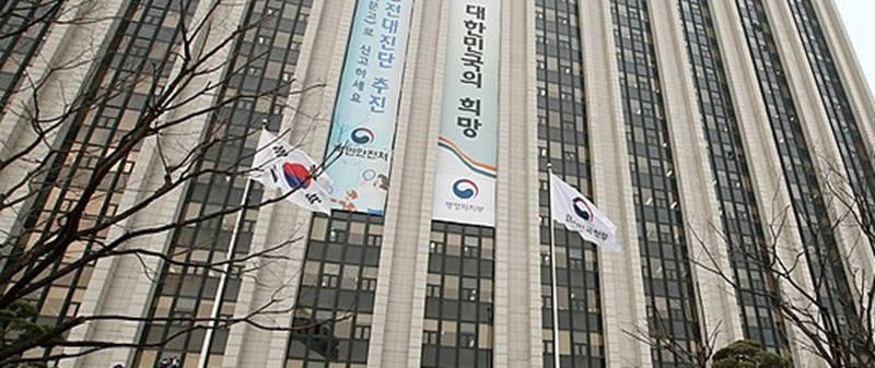 정부서울청사 외벽과 게양된 태극기 및 정부 상징기