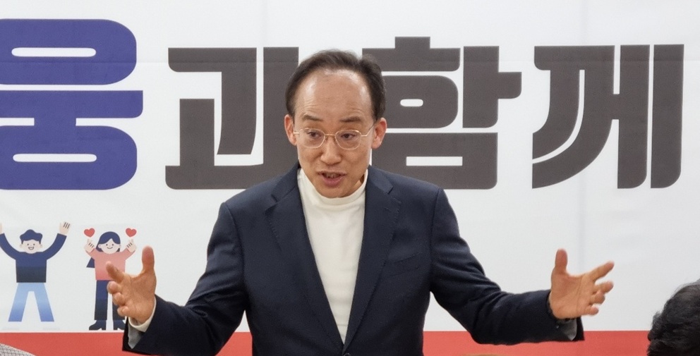 공약 발표 중인 추경호 대구시장 예비경선후보
