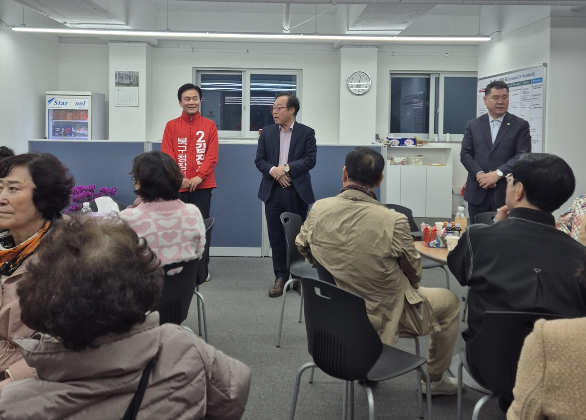 김진상 북구청장 예비후보 재대구의성향우회 지지 선언 및 선거사무소 현장 