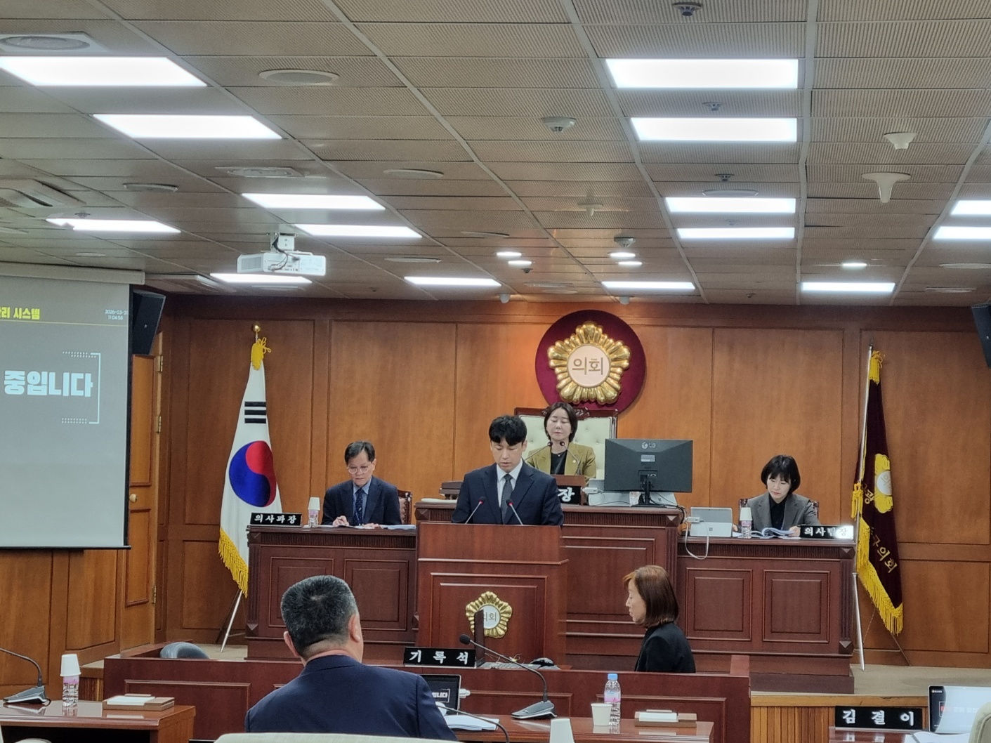 대구 중구의회 의장 불신임안 투표 현장 사진