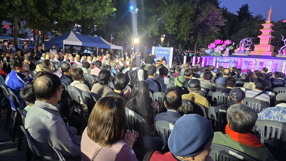 대구 달구벌 점등식 관람객으로 가득 찬 국채보상공원 현장