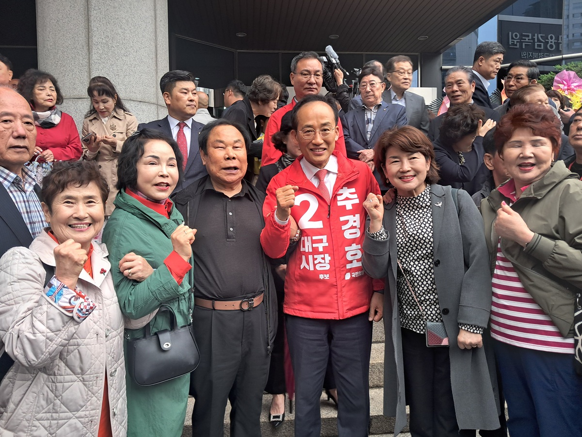 추경호 국민의힘 대구시장 예비후보가 지지자들과 함께 기념 촬영을 하고 있다