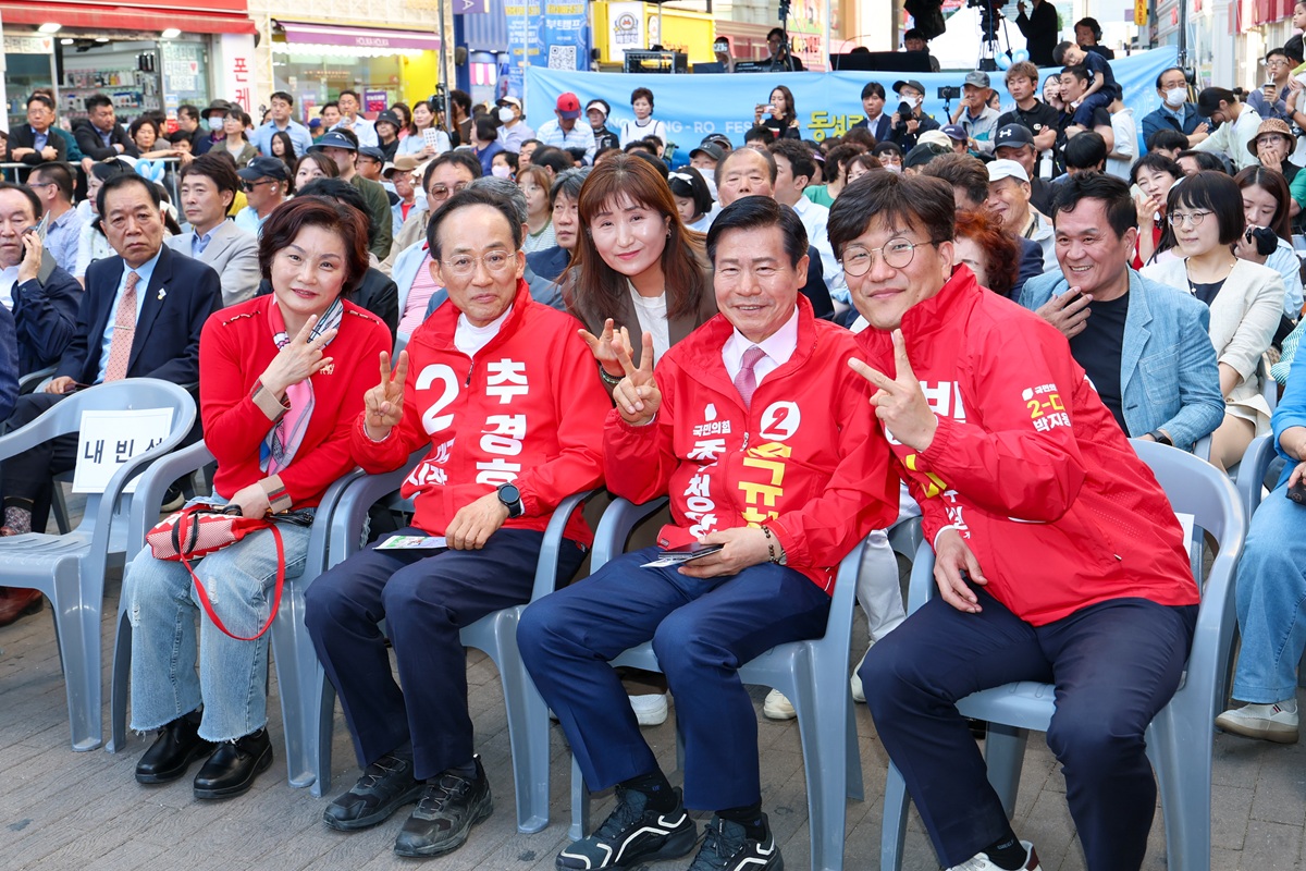 권경숙 전 중구의회 의장과 박지용 후보가 동성로 행사 현장에서 추경호 후보, 류규하 후보와 함께 시민들과 사진을 찍는 모습