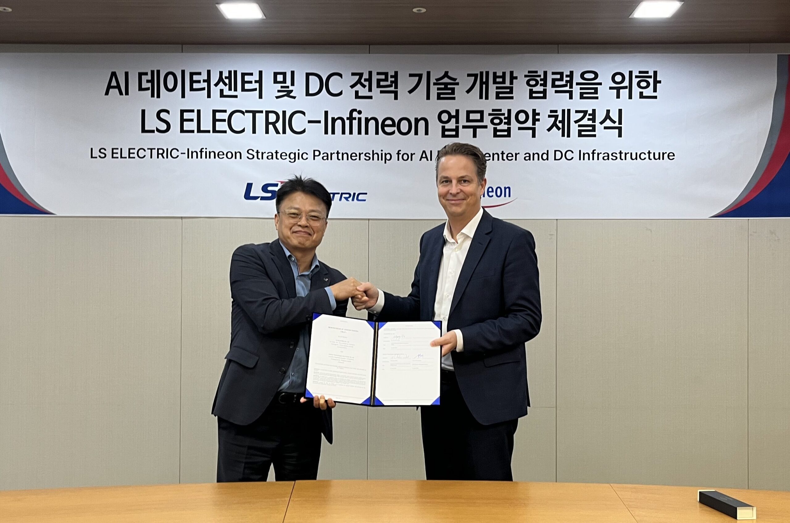 LS일렉트릭과 인피니언 관계자들이 AI 데이터센터와 DC 전력 기술 개발 업무협약을 체결하는 모습