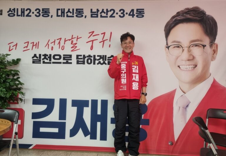 김
