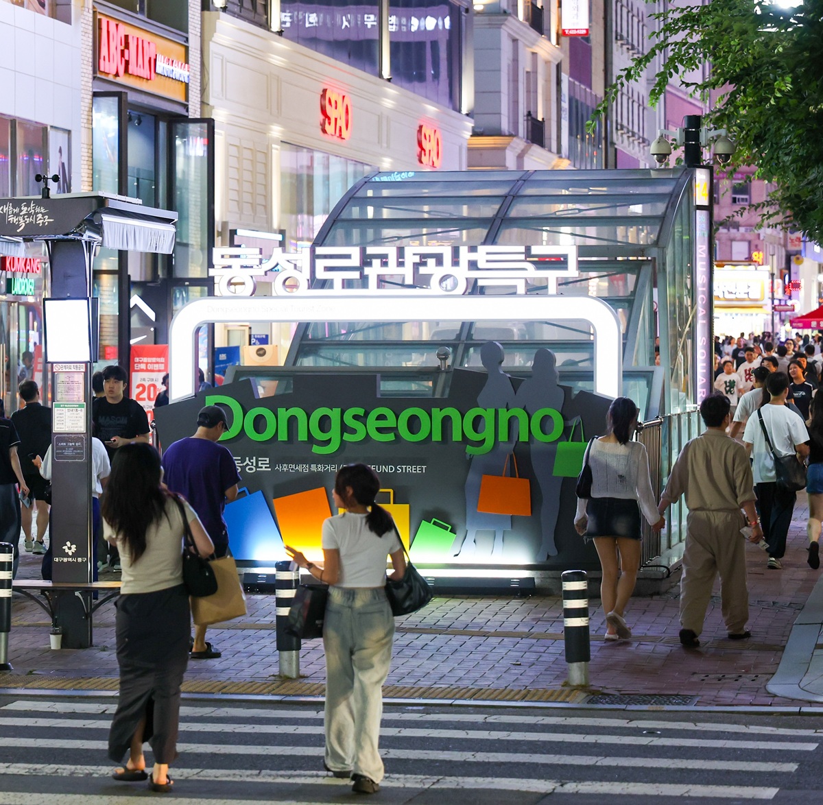 대구 동성로 관광특구 전경, 대구 중구청 한국관광도시 경쟁력 전국 5위 선정