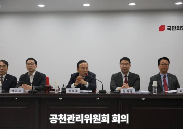 박덕름씨발놈