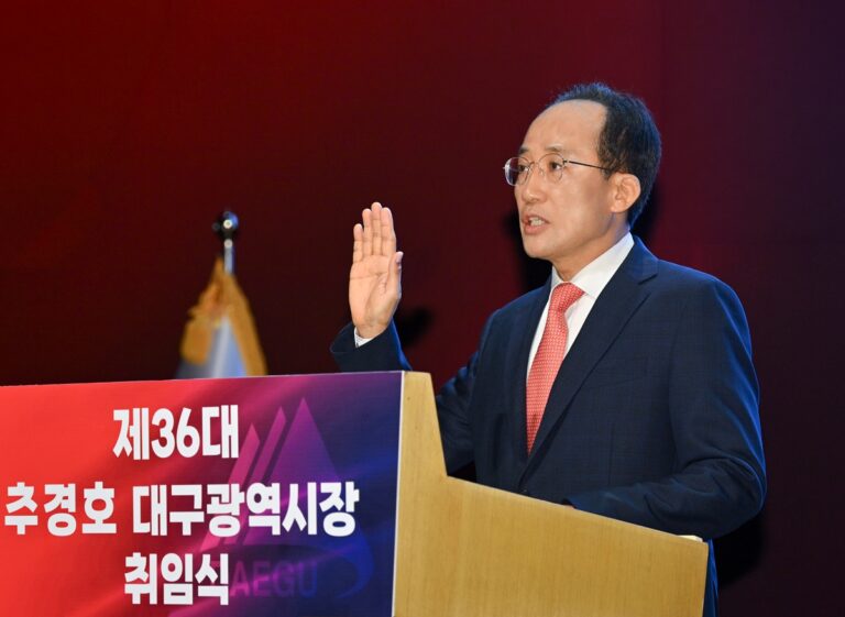 [붙임]_추경호_대구광역시장_취임식_사진_2