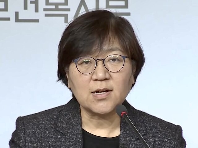 정은경