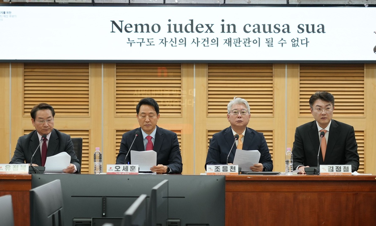 서울 국회에서 열린 수도권 광역단체장 후보 연석회의에서 조응천, 오세훈, 유정복, 김정철 후보 등이 발언하는 모습